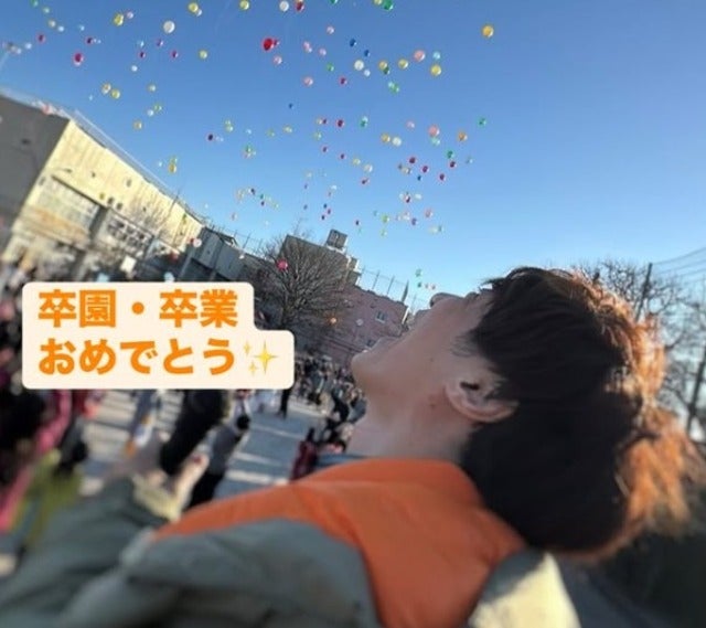 「今日という日を大切に！」横山だいすけが卒園・卒業生にお祝いのメッセージ！