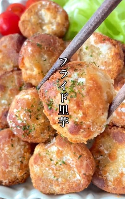 管理栄養士の料理研究家が教える！「カリサクねっとりフライド里芋」の作り方！