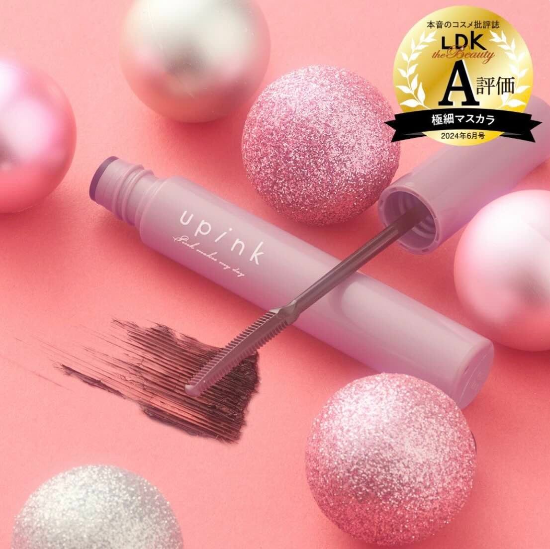 柏木由紀プロデュース”Upink”　欠品商品再入荷！
