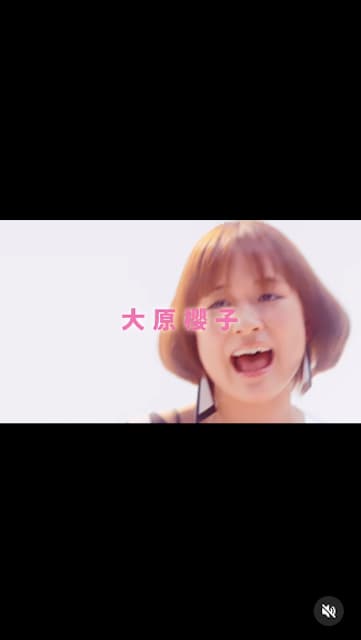 大原櫻子がシングルベストをリリース