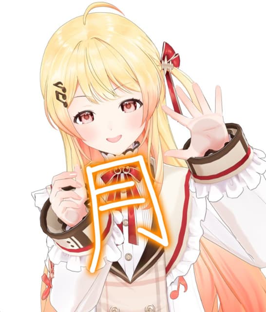 「よっこらしょっと」ホロライブ・音乃瀬奏が月曜日をお知らせ！