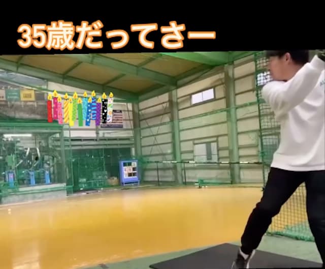 橋本到が35歳の誕生日を報告しバッティングセンターで初打ちを投稿！