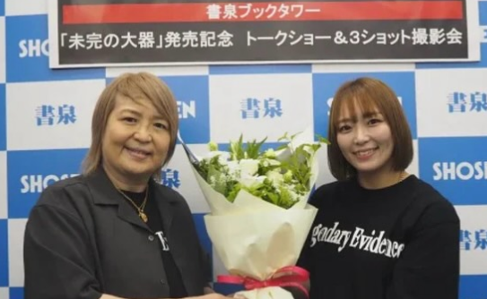 “涙の自伝イベント”が話題！堀田祐美子とSareeeが魅せた感動の一夜とは？