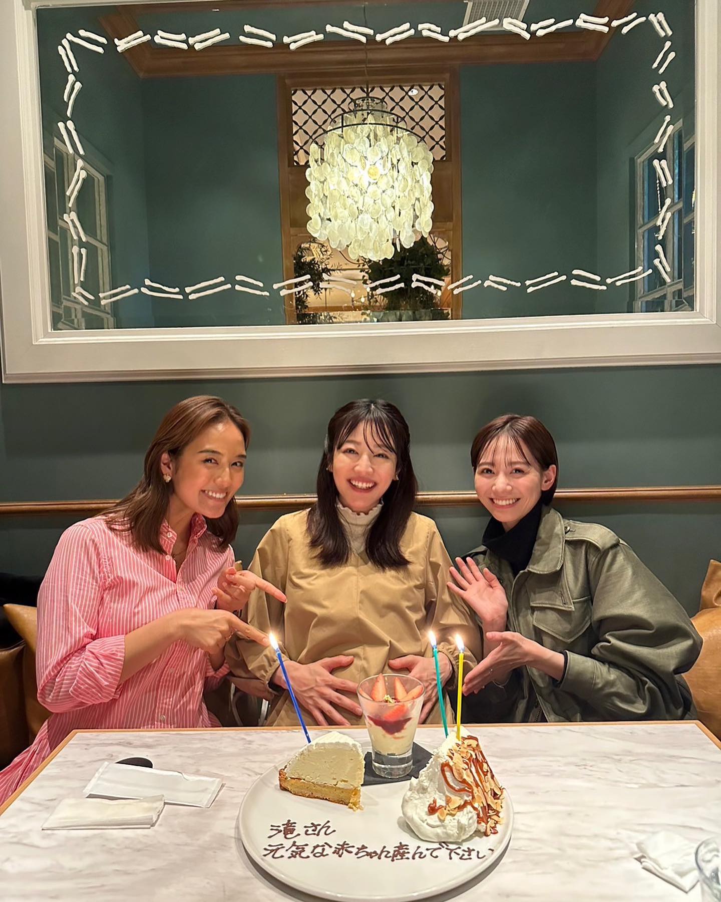 妊娠中の滝菜月、最新ショットに「だいぶお腹大きくなってきましたね」声🌟