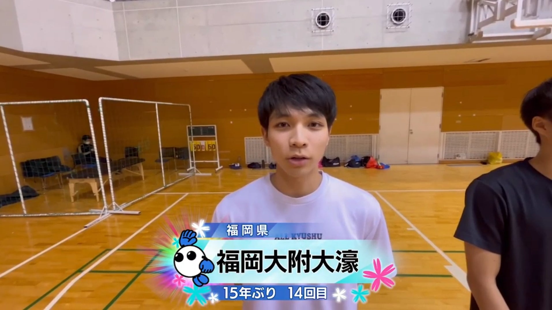 【春の高校バレー2026】★みんなの春高動画★福岡県 男子代表 福岡大附大濠高校