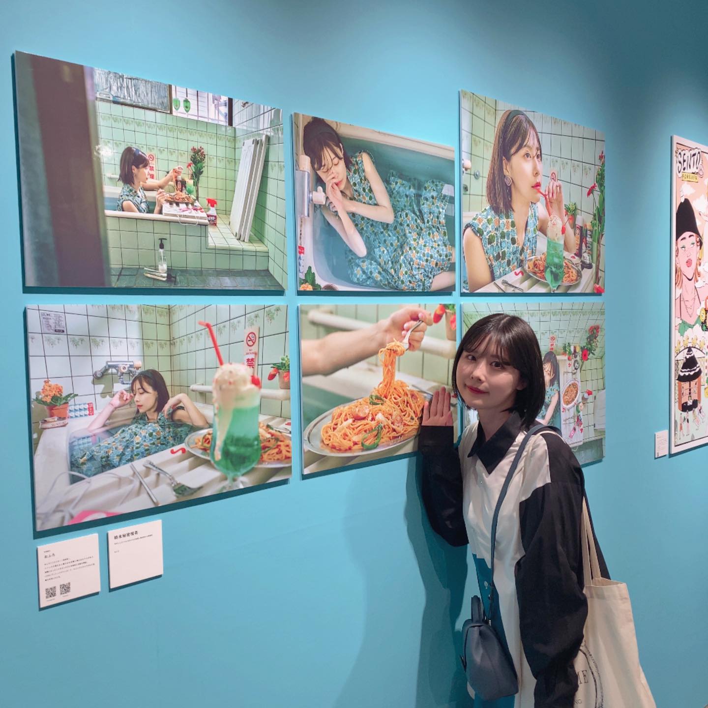 有村架純の姉・有村藍里が一風変わったサウナへ⁉️レトロ感ショットを公開し話題に😳💗