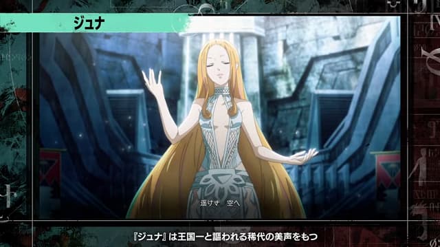 「美声すぎて耳が蕩ける！」新作ゲーム「メタファー：リファンタジオ」のキャラクター【ジュナ】紹介動画が公開！