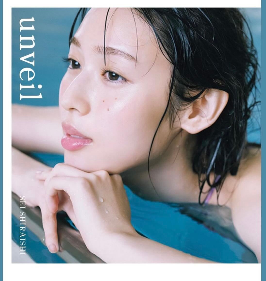 「素顔を明かす」白石聖 2nd写真集に込めた想いを語る