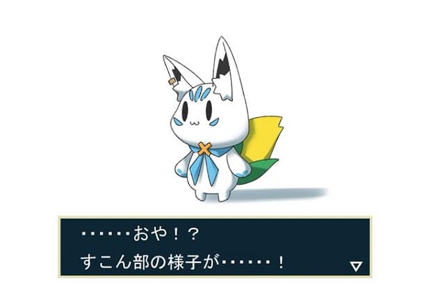 ホロライブ 白上フブキが重大告知!!ファン「遂にフブキングダムの国家機密が！？」
