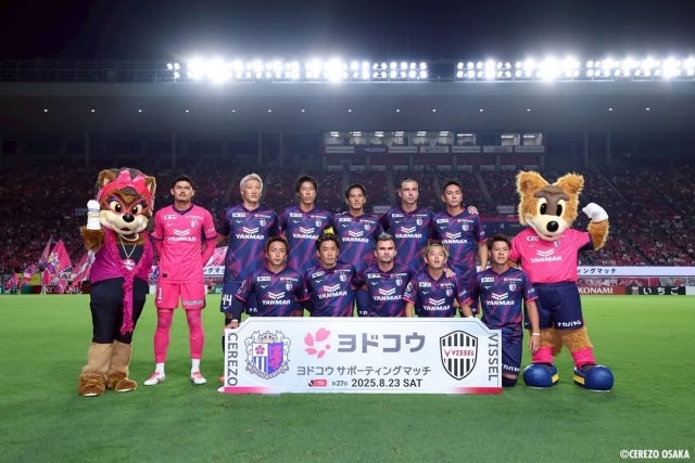 大畑歩夢、セレッソ大阪のホーム戦で感謝を表明 「サポーターの声援が力になる」