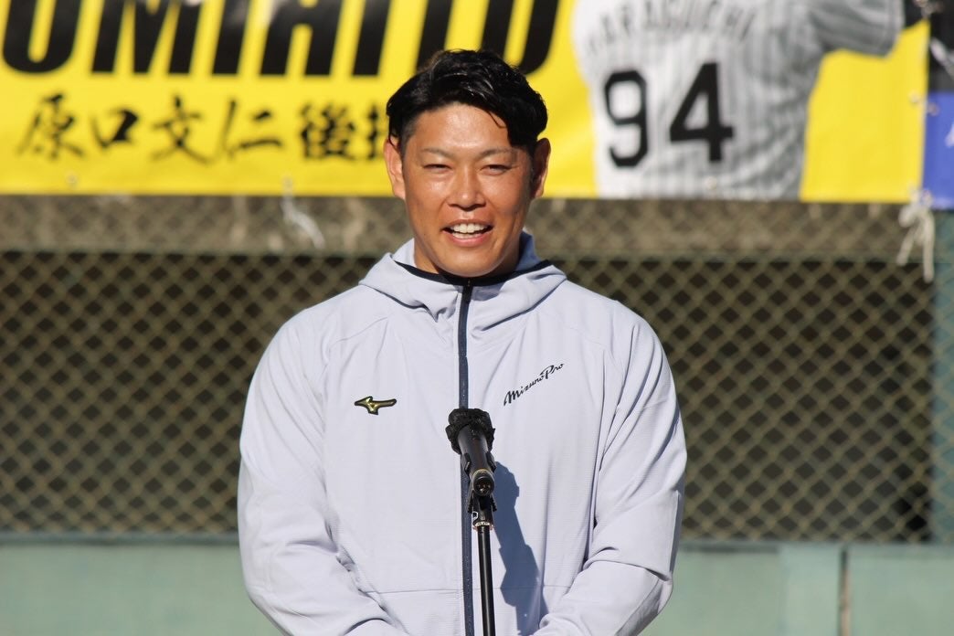 感謝を胸に一区切り　原口文仁、後援会主催野球教室で思い語る