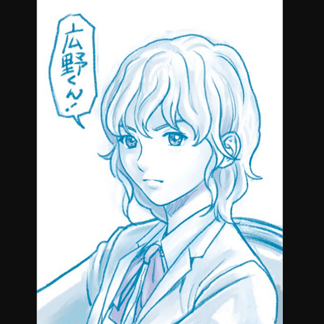 桂正和先生の新たな手描き！？名作のワンシーン「広野くん！」でファンが一斉に湧いた