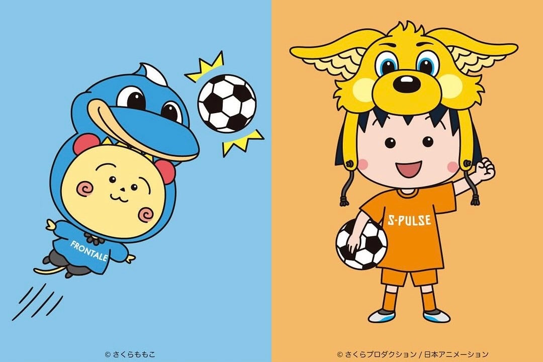 “夢の対決”実現でほっこり！？川崎F＆清水が人気キャラクターとコラボ