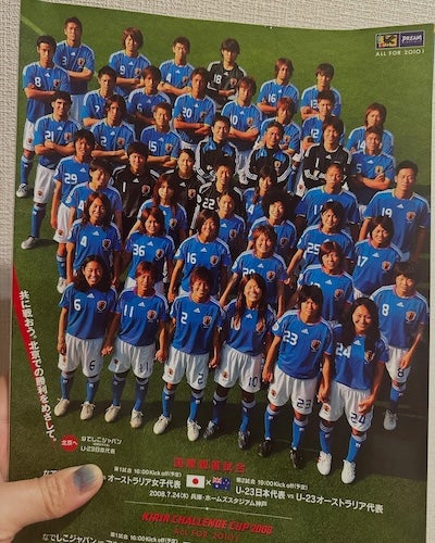 丸山桂里奈 なでしこジャパン時代の写真を公開「ちょー懐かしい。若いな。」