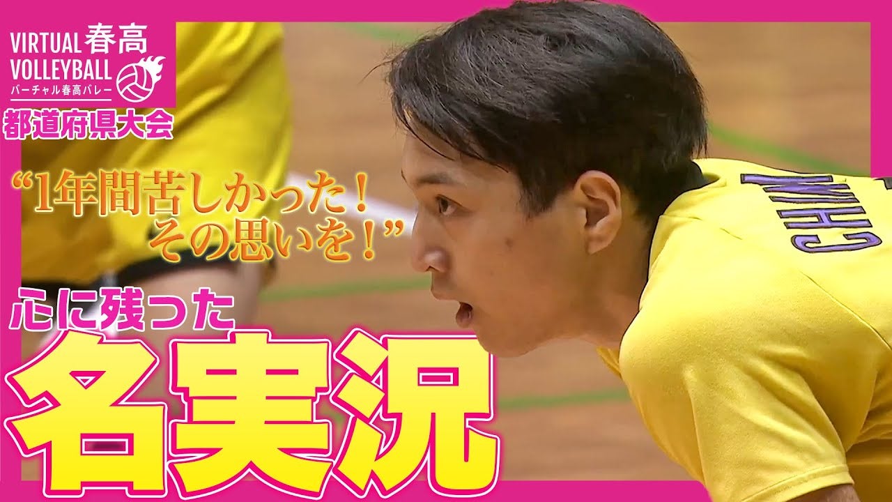 ハイキュー 影山 飛雄 ポスター 春高 バレー ハイキュー 影山 飛雄 ポスター 春高 バレー - ポスター
