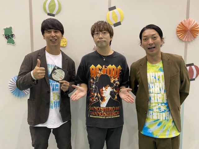 斉藤和義に「次は〇〇だー！」と呼ばれて漫才を披露したお笑いコンビが羨ましい！