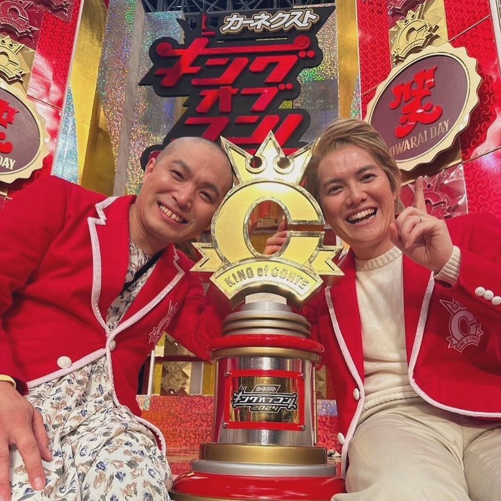 ラブレターズ・溜口が笑顔でキングオブコント優勝を報告！　祝福の声続々