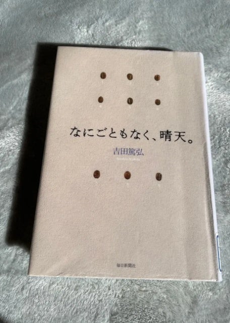 読書で心癒やす瞬間！北國ハニービー石川・瀧川璃紗が選んだ一冊