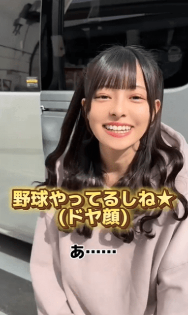 「最近よく使っちゃうんだあ〜〜」