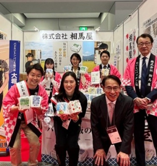 大堀彩が地元福島県の相馬屋のお手伝いをする！