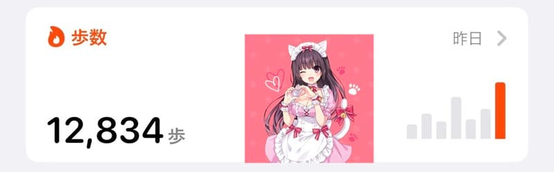 あの人気声優がたくさん歩いて健康報告！