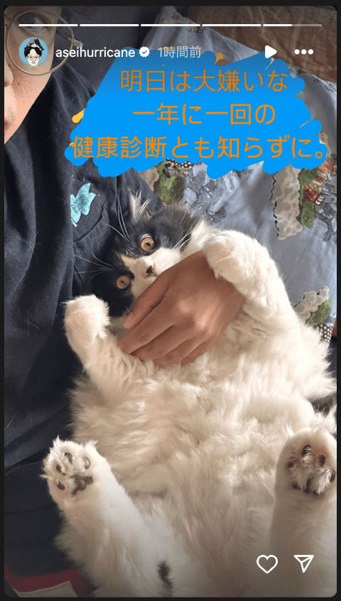 「明日は大嫌いな一年に一回の…」ミキ亜生の残酷な投稿に反響