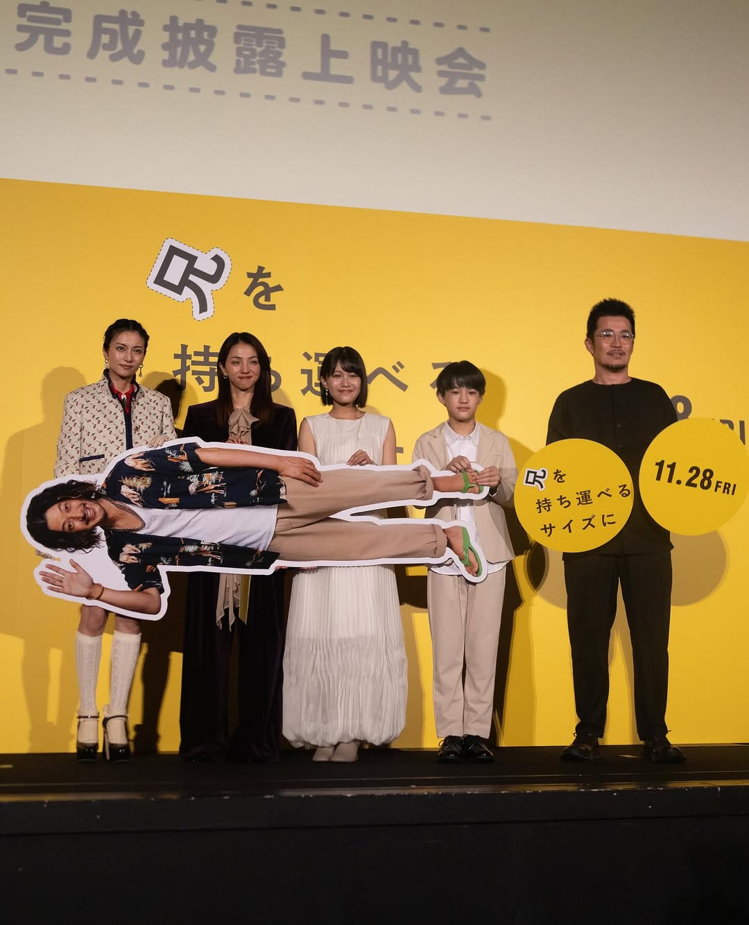 柴咲コウが出演映画の完成披露試写会に参加！美脚際立つ姿に注目集まる！？