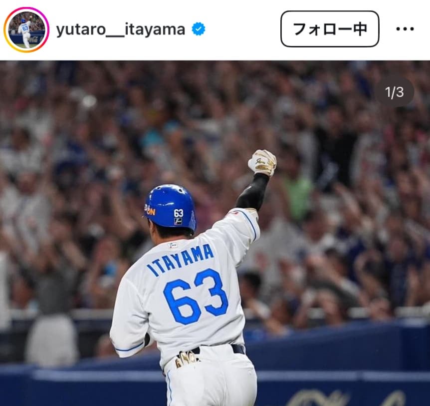 中日・板山祐太郎「来年はもっともっと頑張ります」シーズン終了を報告