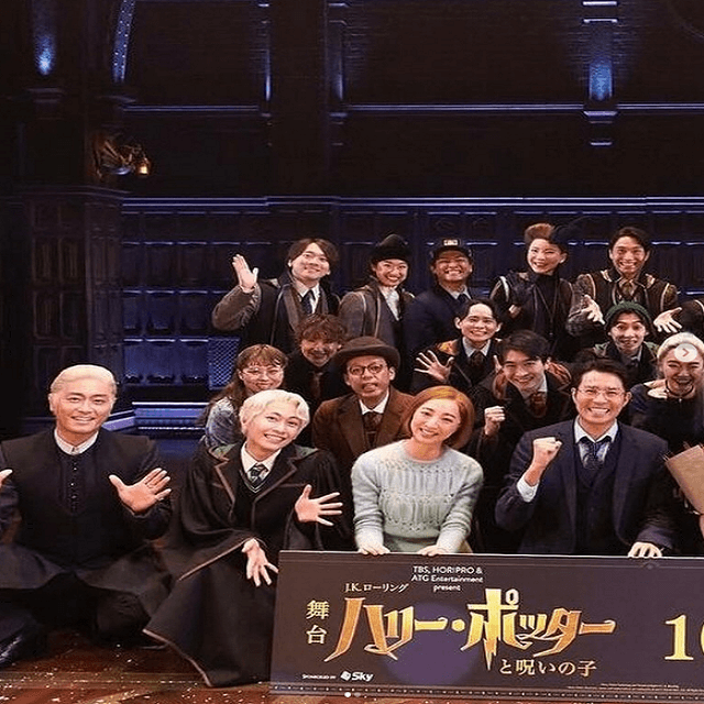 吉沢悠がハリーポッター「100万人突破を記念」を祝し集合写真を公開