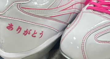 「ありがとう」の気持ちをスパイクに　森下暢仁、母の日仕様のスパイクを披露