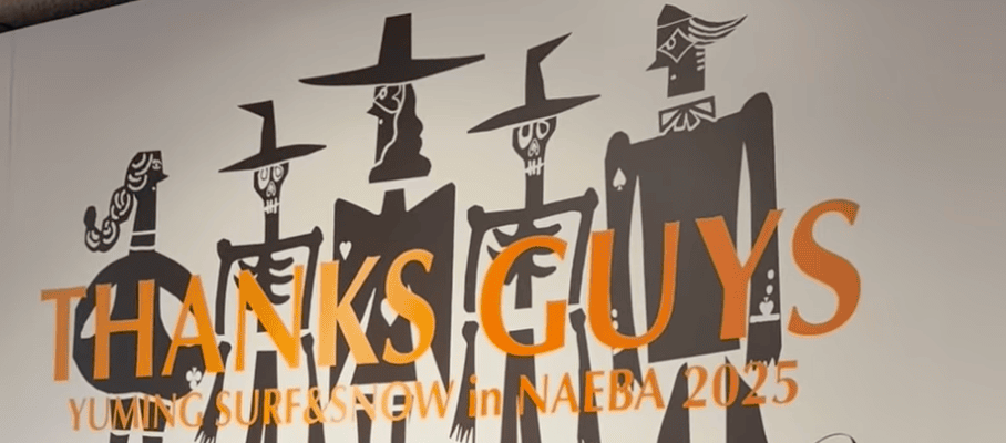 松任谷由実、冬の定番ライブに向けて準備中！