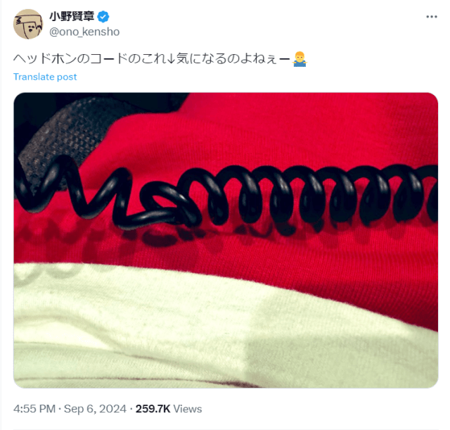 「気になるのよねぇー」声優・小野賢章の“小さなお悩み”にファンからアドバイス続々