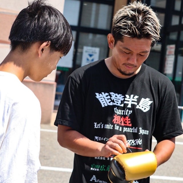 皇治「まずやってから言え」能登で見せた“本気の支援”と熱い信念