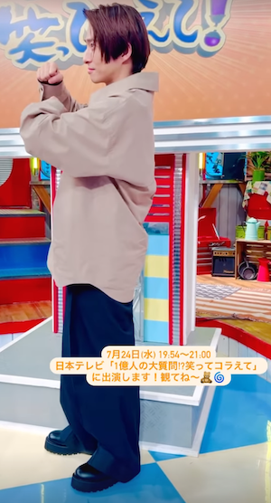 三宅健「笑ってコラえて」出演！お見逃しなく！