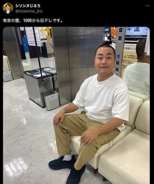 シソンヌじろう、ハナコ岡部の写真とともに番組を宣伝！