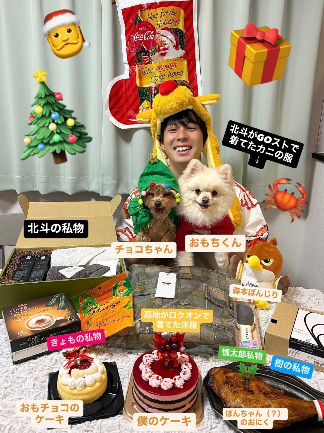 【心温まるひととき】大江竜聖、クリスマスのサプライズに感謝の気持ちを伝える