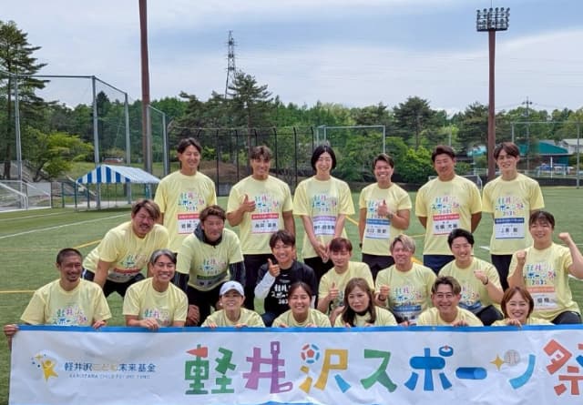 鏡優翔が軽井沢スポーツ祭へ「逆にパワーを貰えました」