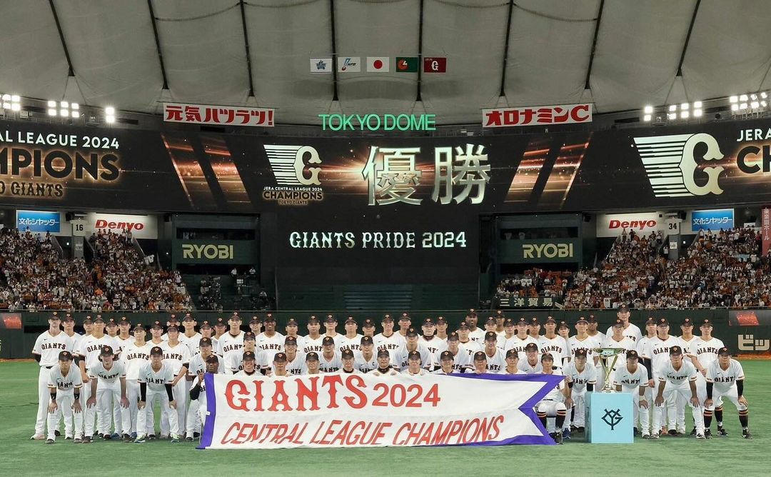 巨人・山﨑伊織 今シーズン終了をファンに報告！「来年必ず勝ちましょう」