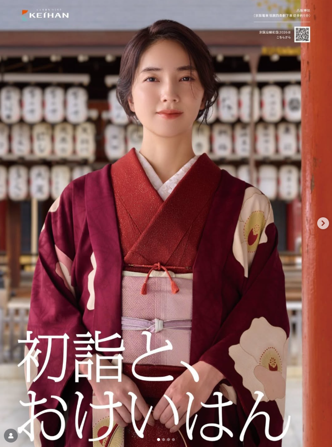 「あと２日ですね〜」二村紗和、初詣ポスター公開をインスタで報告しファンの目撃情報に反応