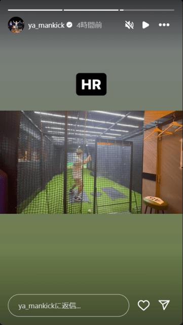 格闘家・YA-MAN、バッセンで豪快HR放つ！