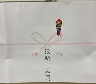 二宮和也 相次ぐ差し入れに大焦り?!  