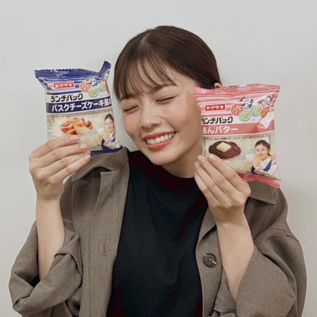 小芝風花がランチパックをプロデュース！ファンから「美味しすぎる」の声