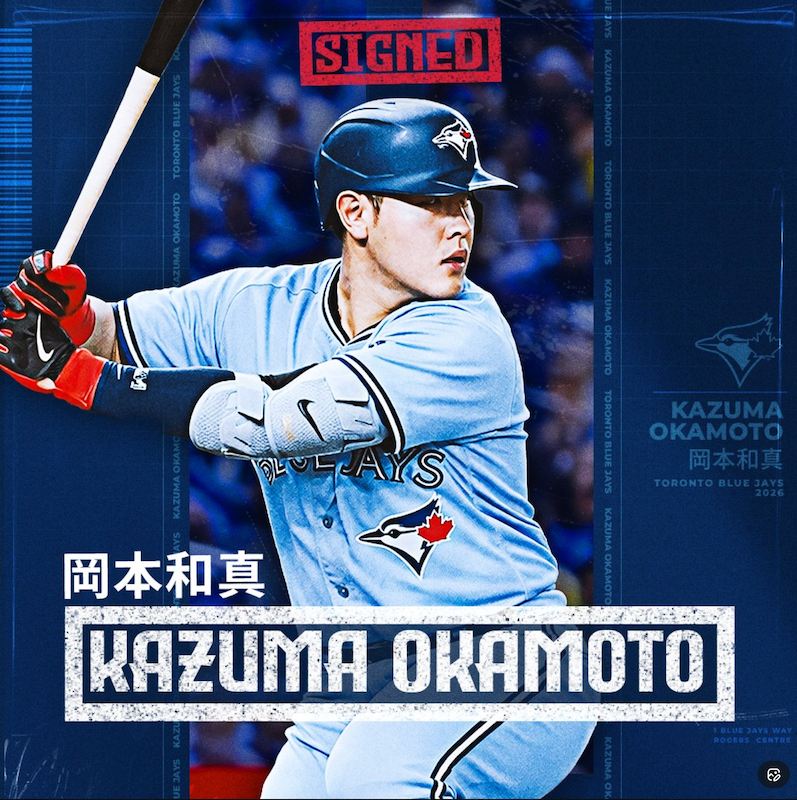 岡本和真、ブルージェイズと4年契約！日本からメジャー挑戦