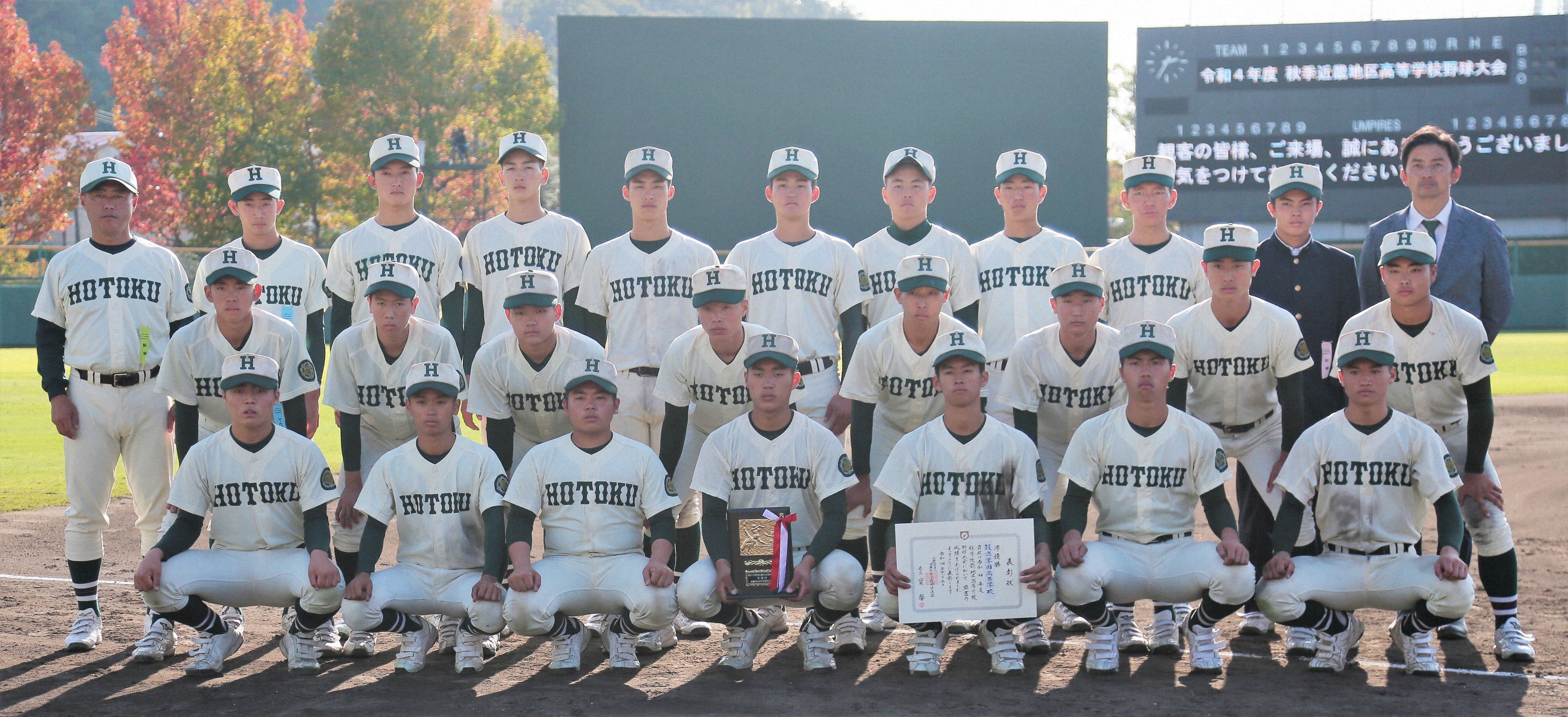 【センバツLIVE!】準々決勝 仙台育英(宮城) vs. 報徳学園(兵庫)1回裏 先制したのは報徳学園！