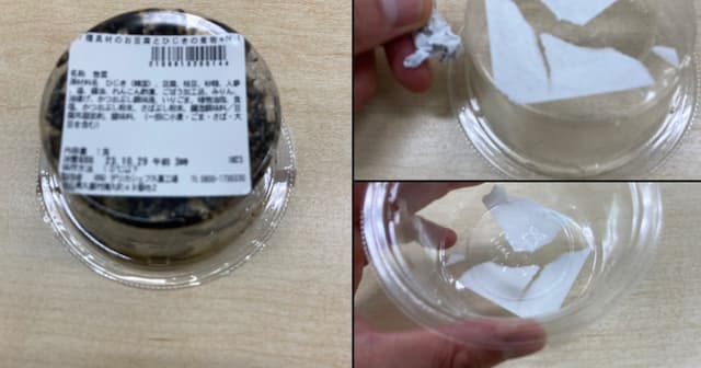 マシンガンズ滝沢、「シール」についての“ごみトリビア”を披露！