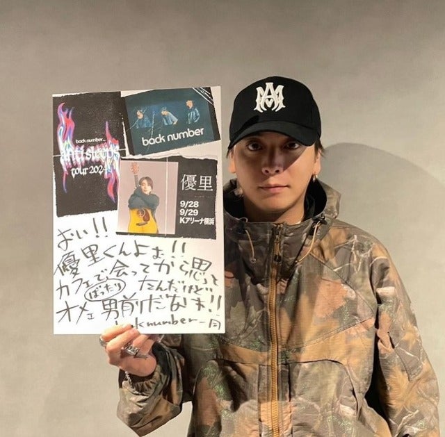 優里がback numberのアリーナ対バンツアーに出演！