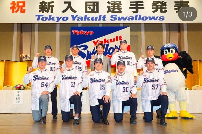 ヤクルト新入団選手発表会見！！ドラ1・中村優斗　背番号15のユニホーム姿を披露