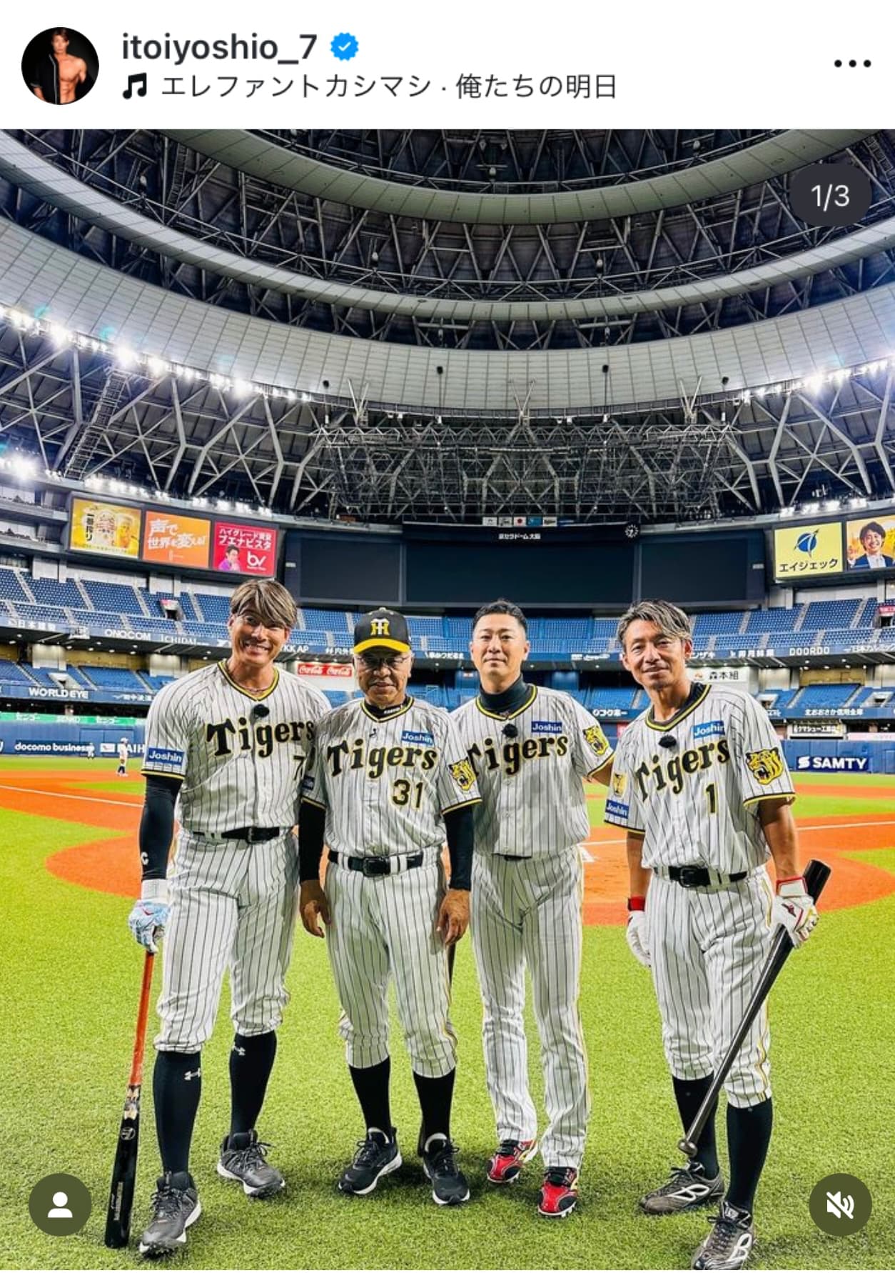 糸井嘉男「世紀の一戦前に」レジェンド🐯が集結