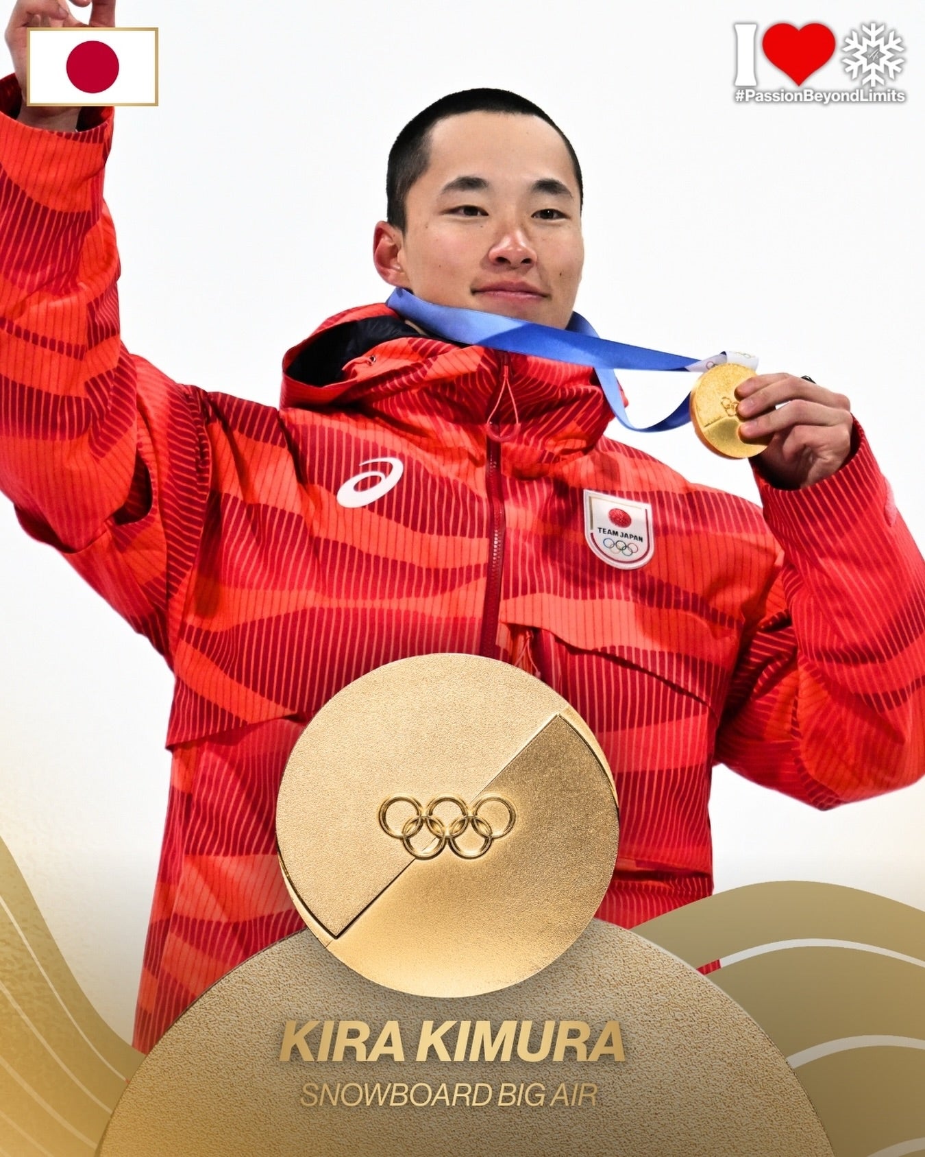 【ミラノ五輪】木村葵来が金メダル　ビッグエア男子で日本初の快挙