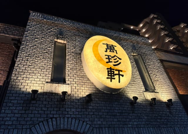 「運良かった〜！」なだぎ武、名古屋の人気料理店にすぐ入店も帰る頃には大行列！